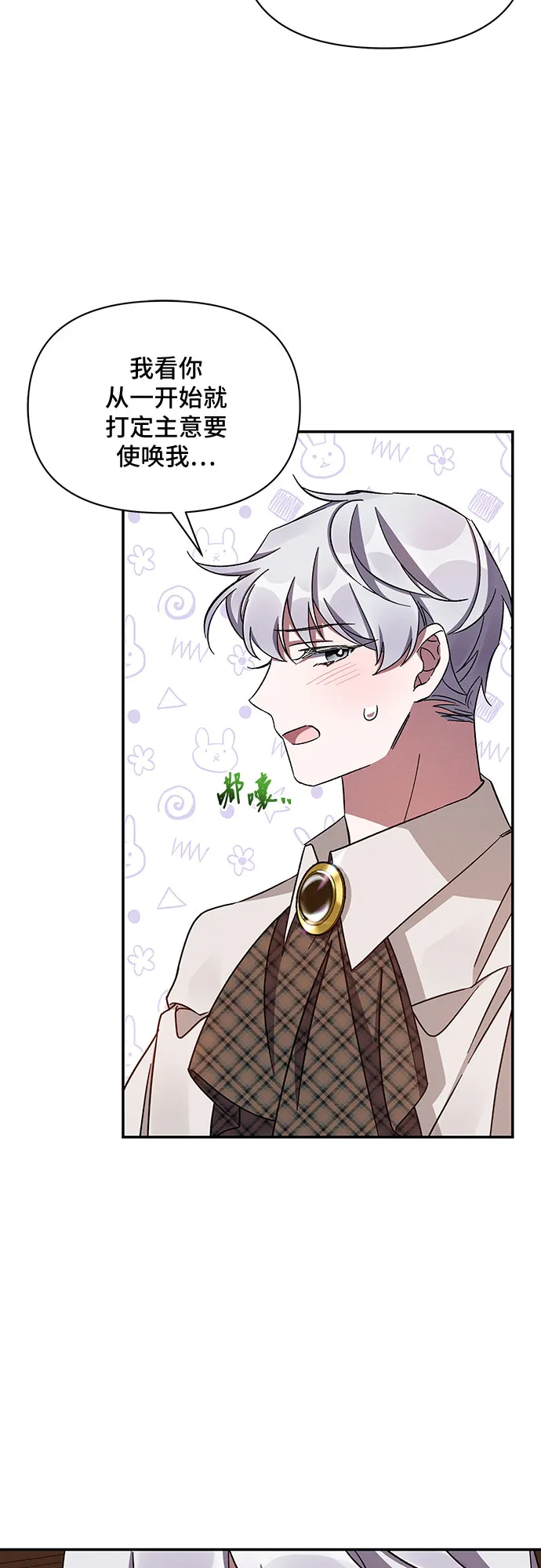 第45话 第40页