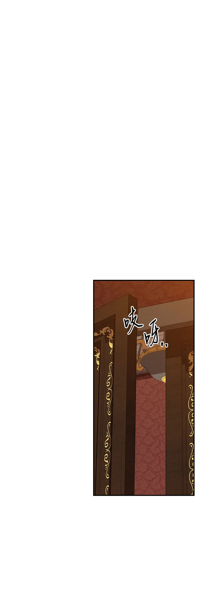 第45话 第44页