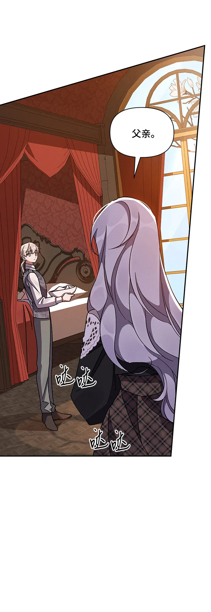第45话 第45页