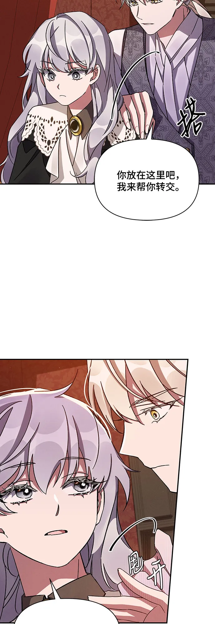 第45话 第47页