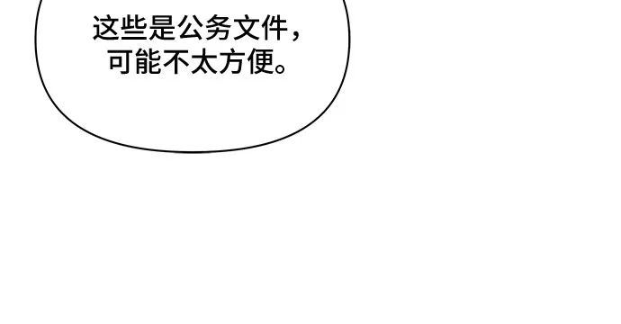 第45话 第48页