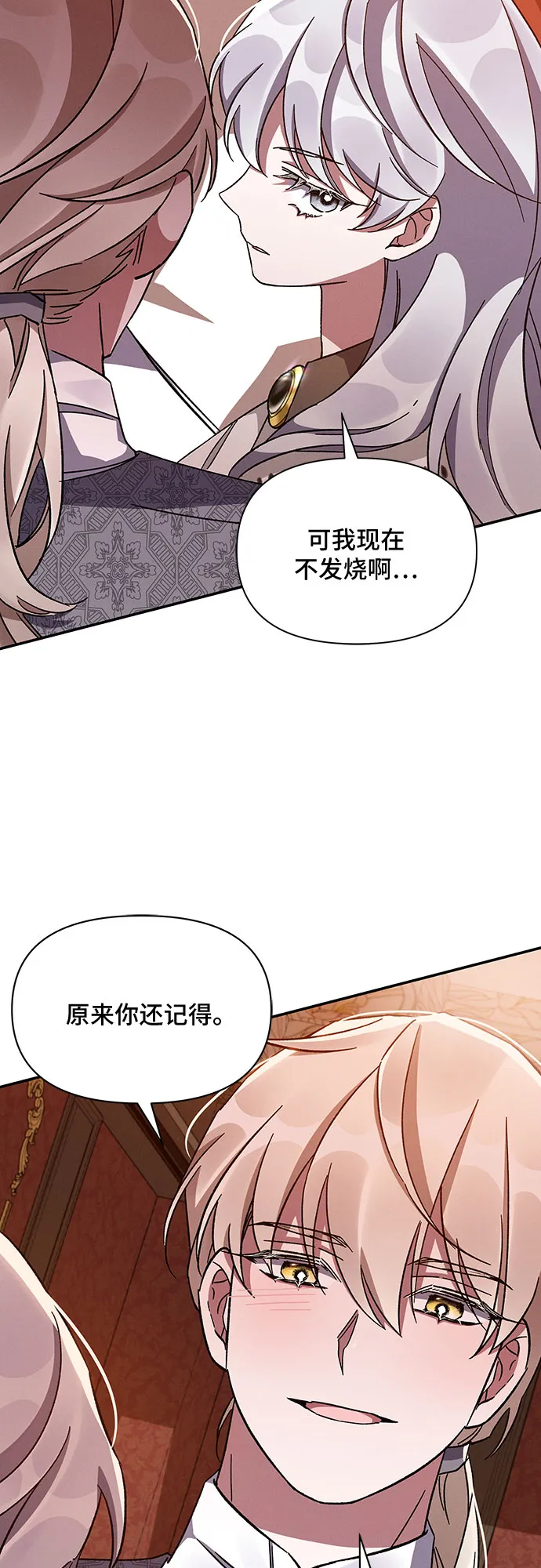 第45话 第51页