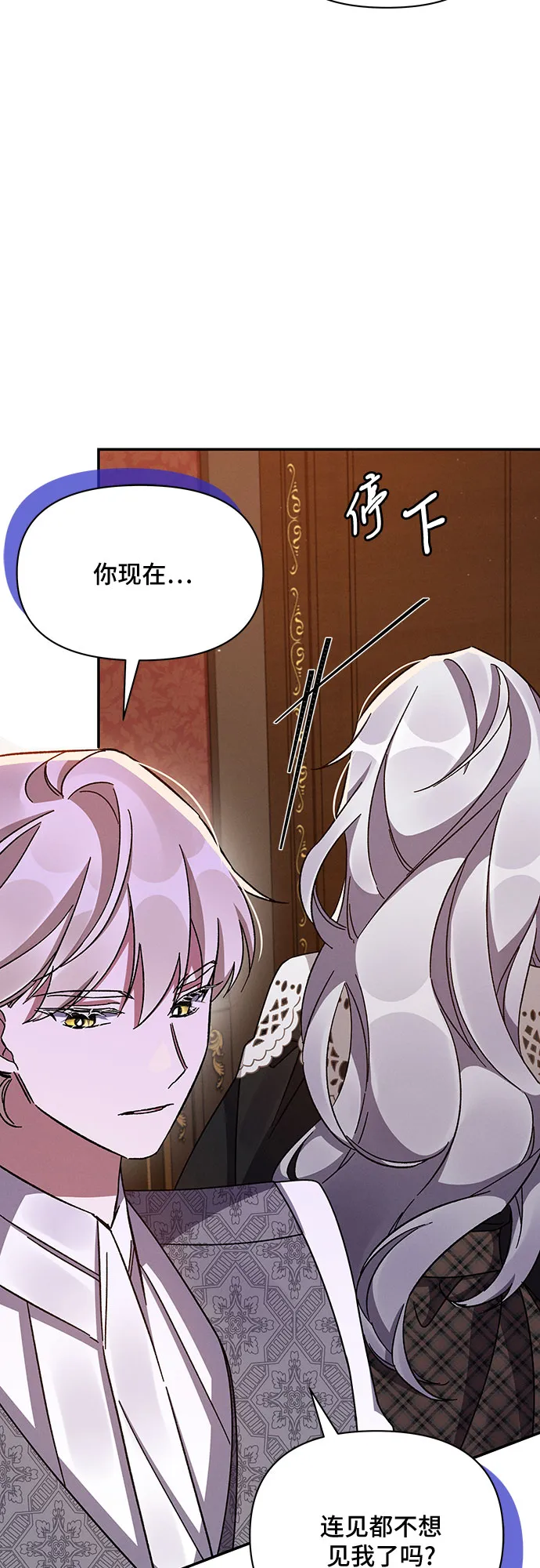 第45话 第53页
