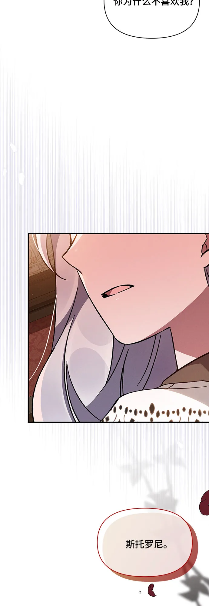 第45话 第56页