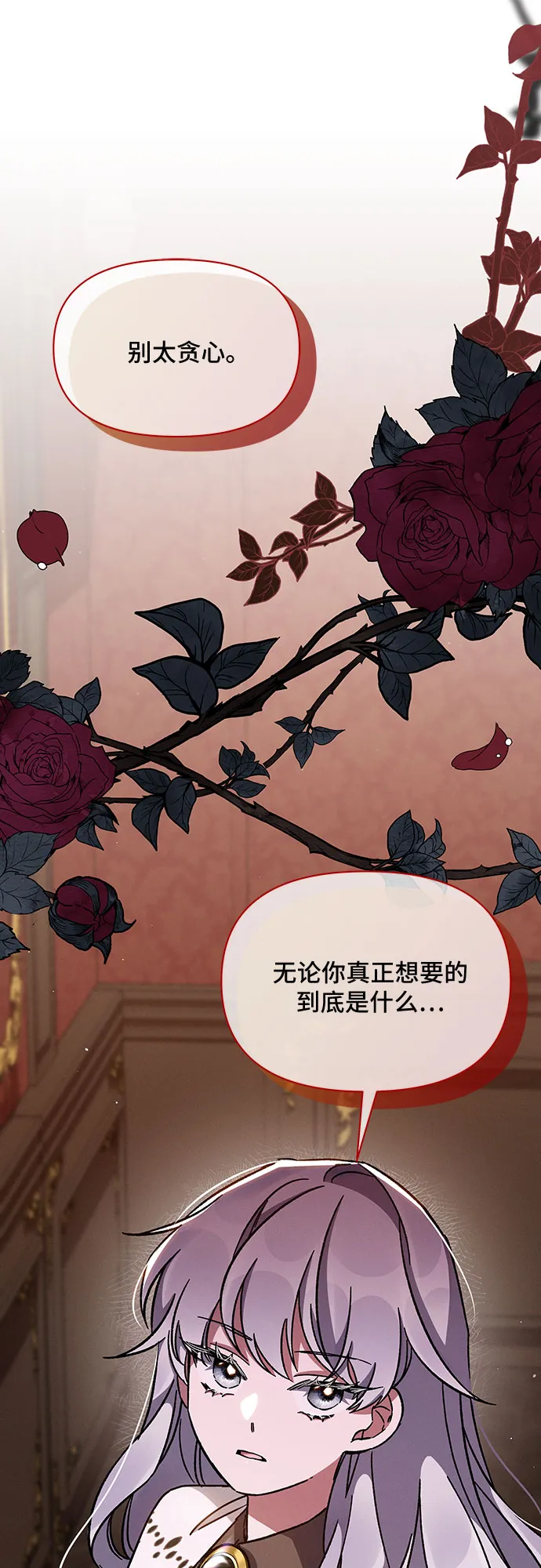 第45话 第57页