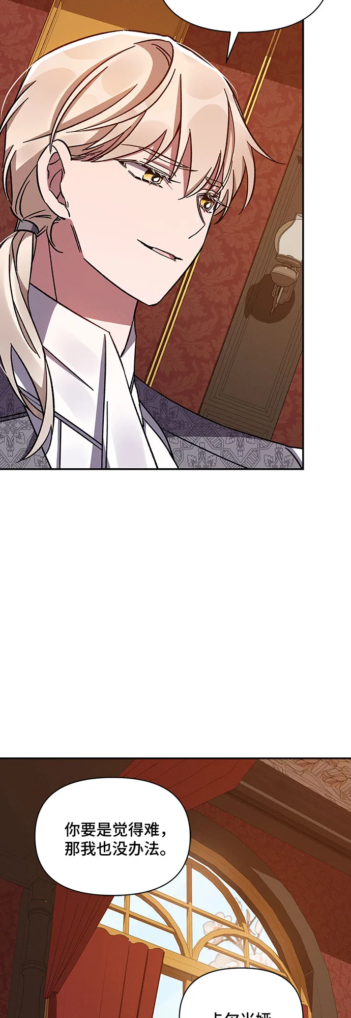 第45话 第59页