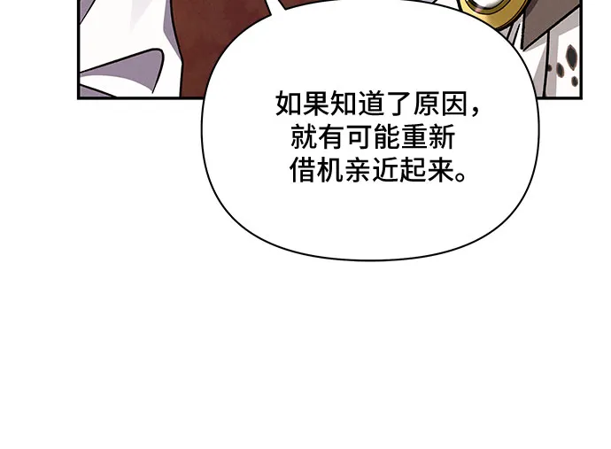 第45话 第61页