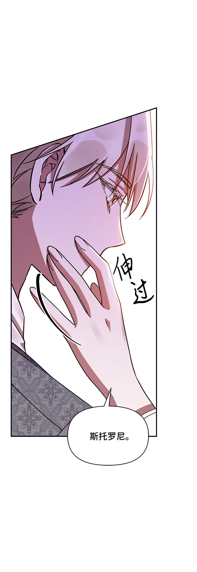 第45话 第62页