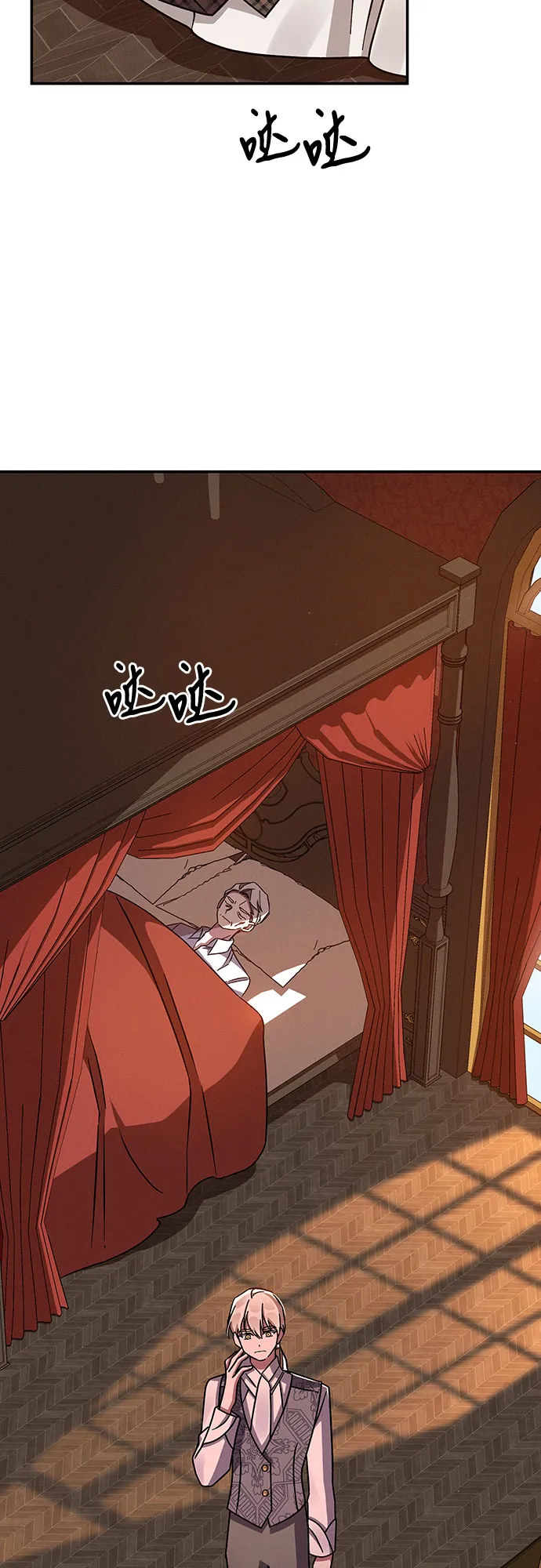 第45话 第66页