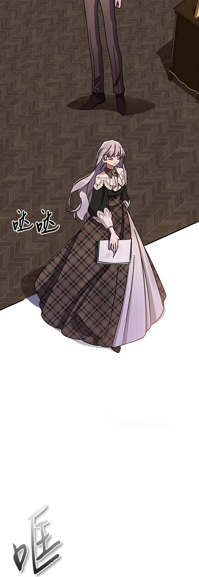 第45话 第67页