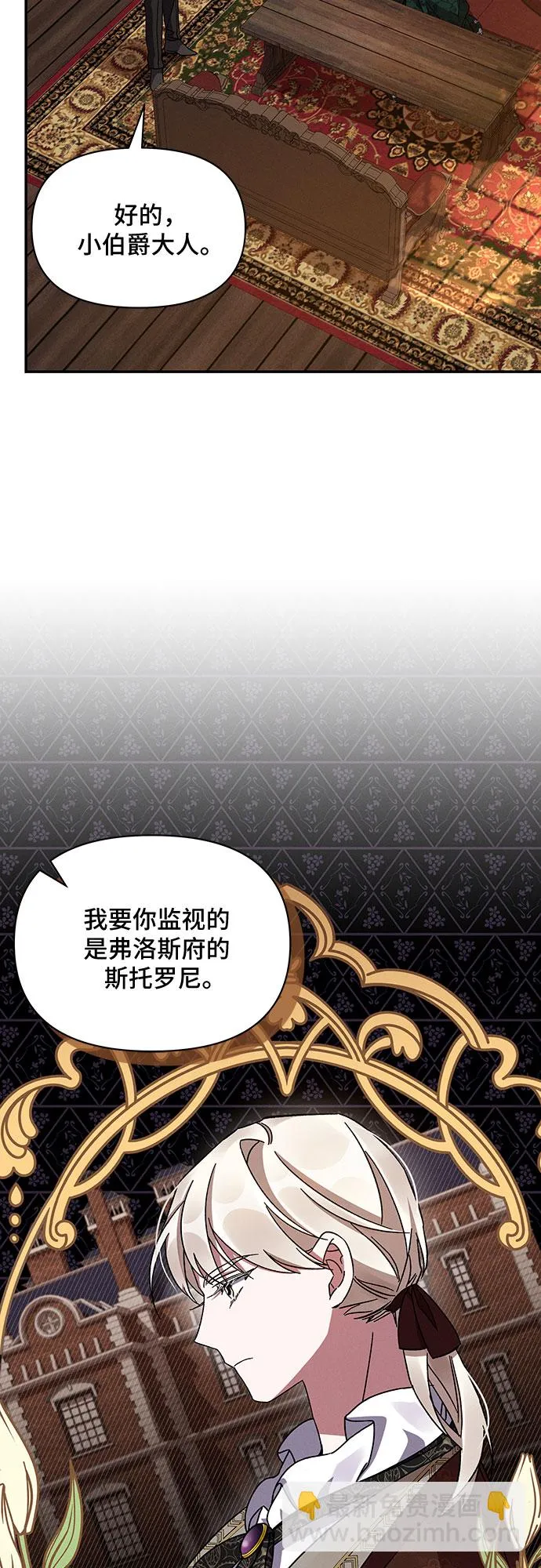 第45话 第72页