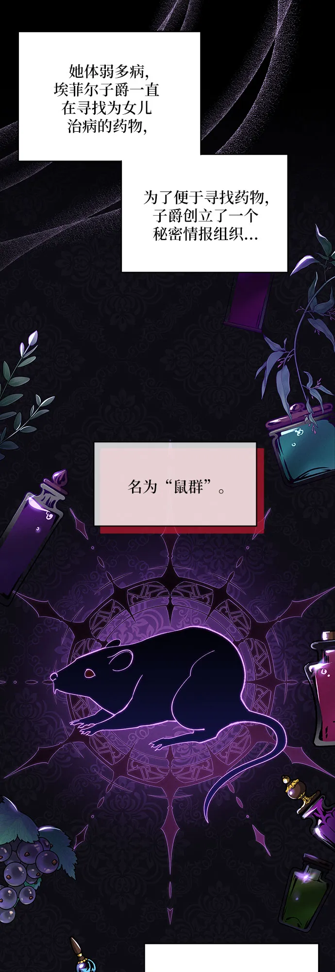 第45话 第77页