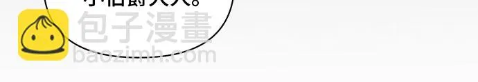 第45话 第81页
