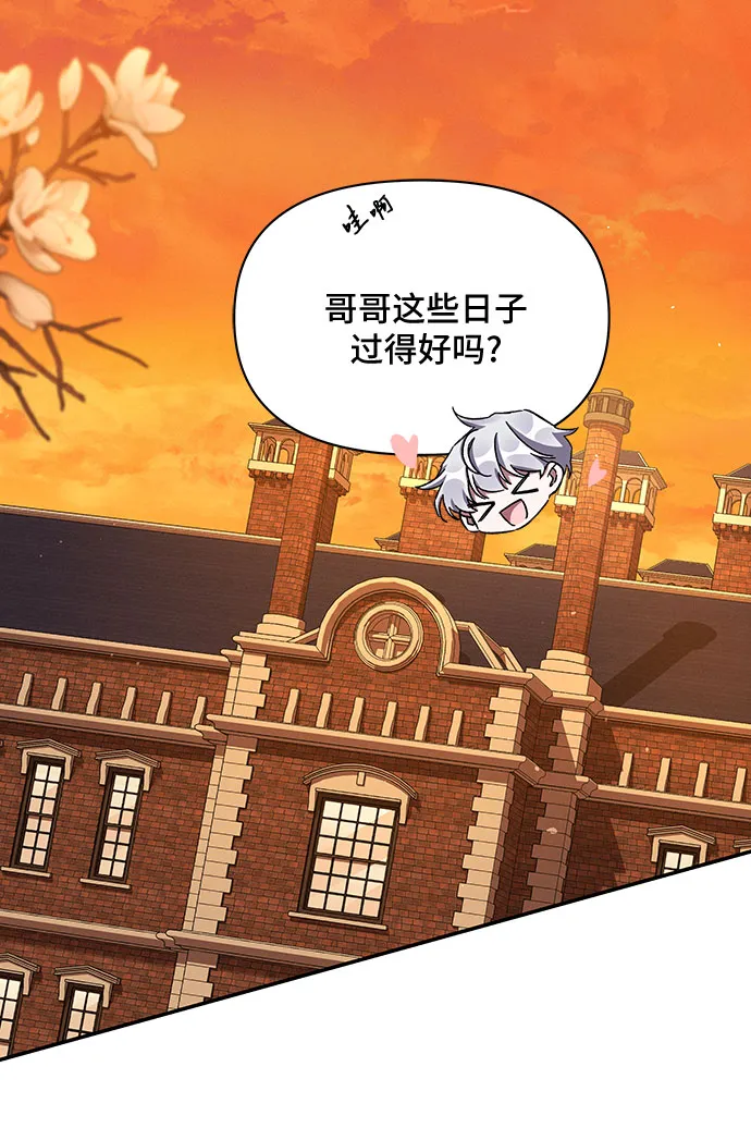 第45话 第86页