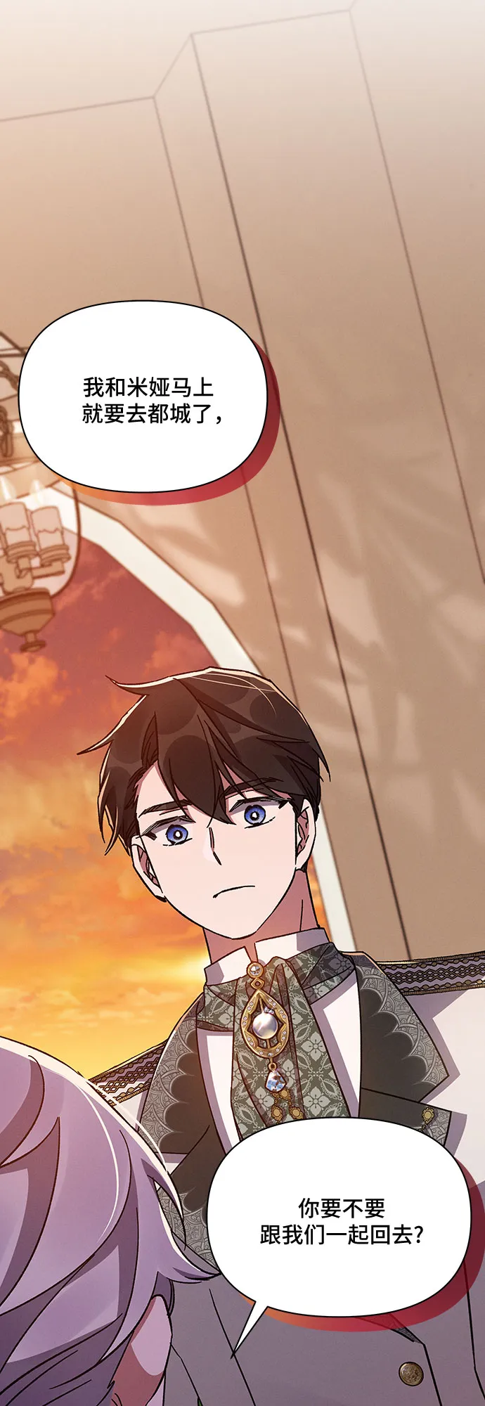 第45话 第89页
