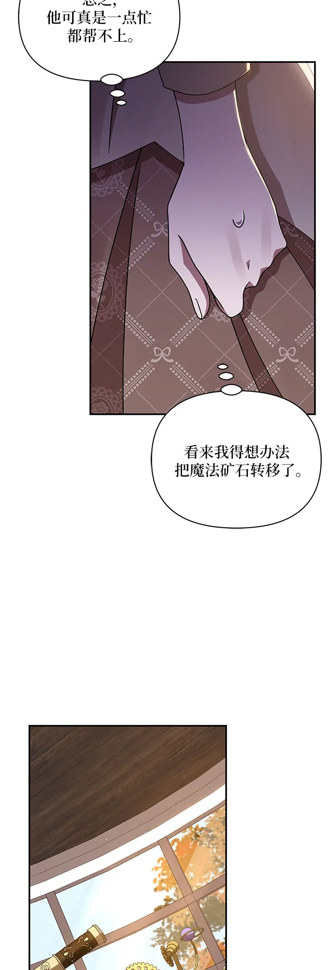 第44话 第7页