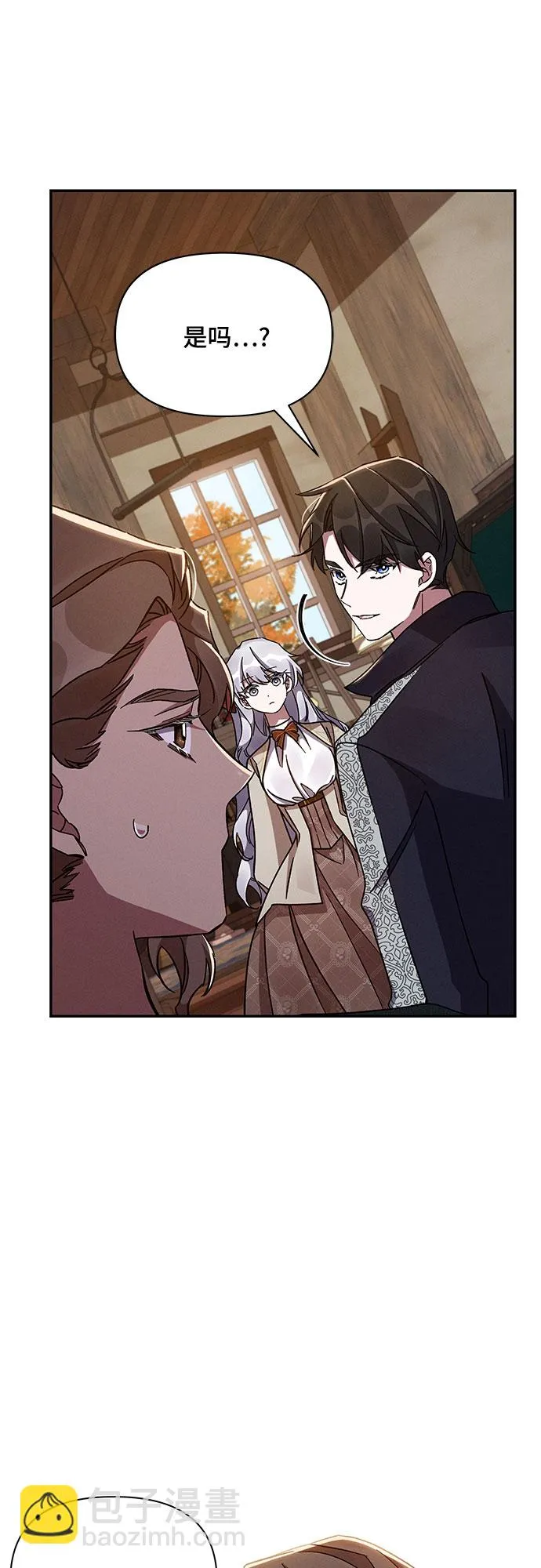 第44话 第10页