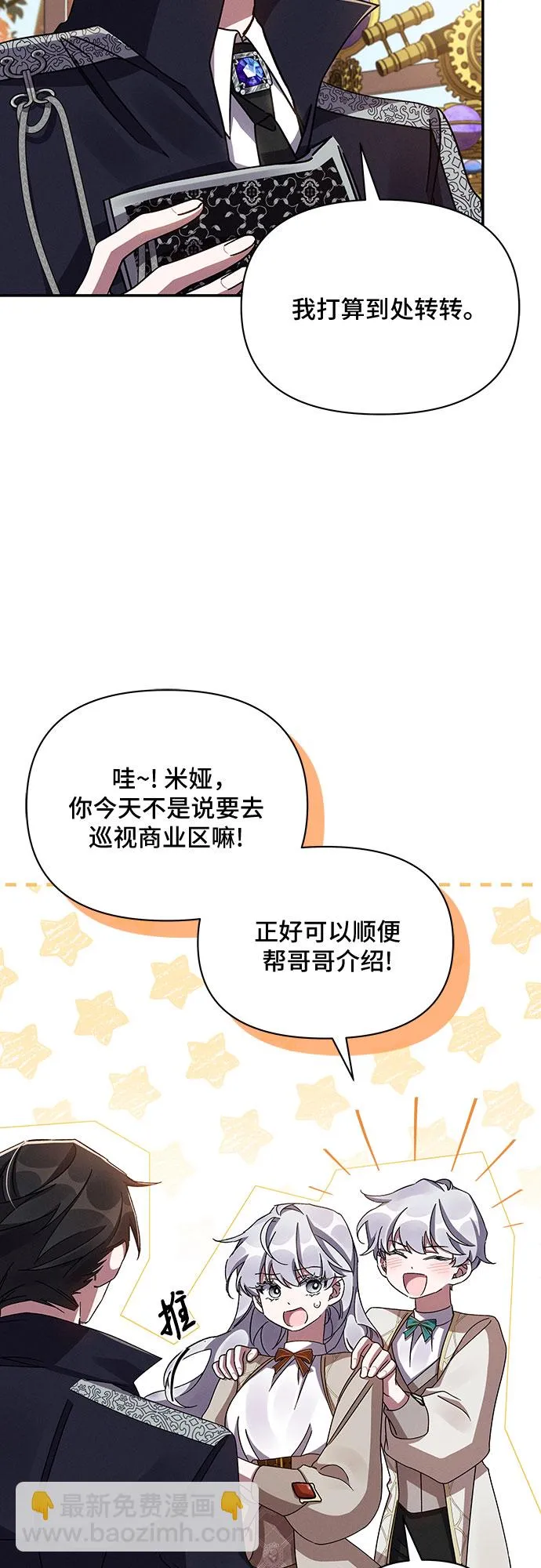 第44话 第18页