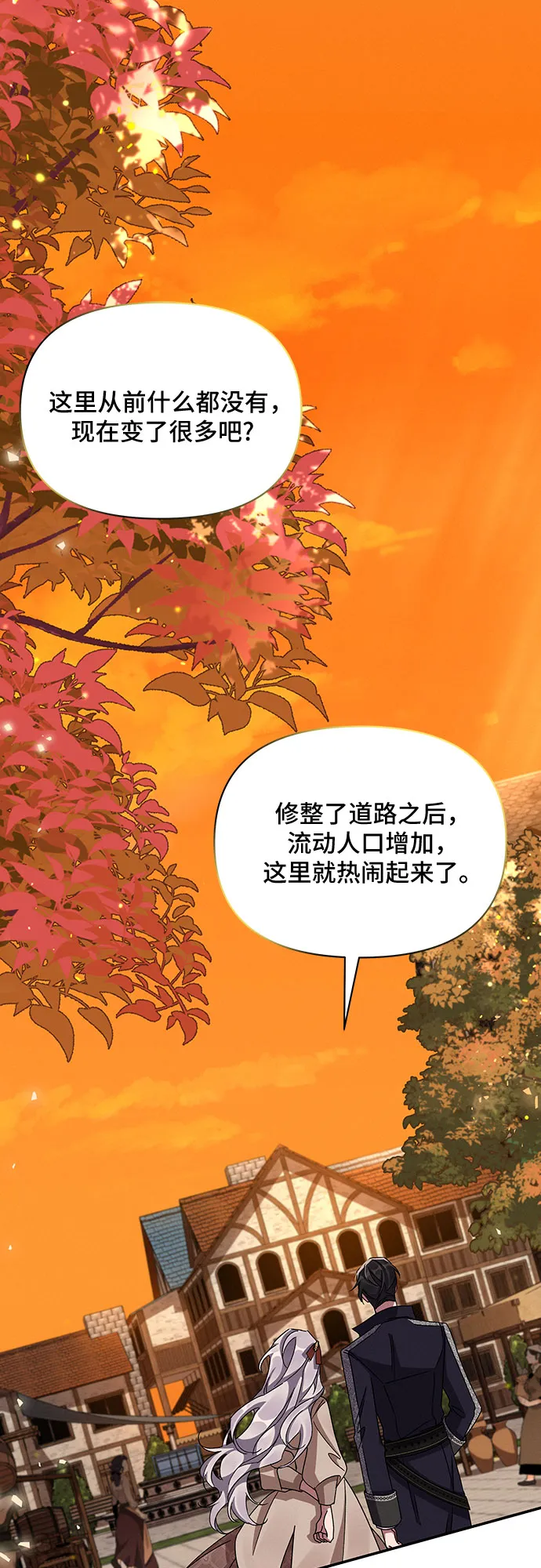 第44话 第25页