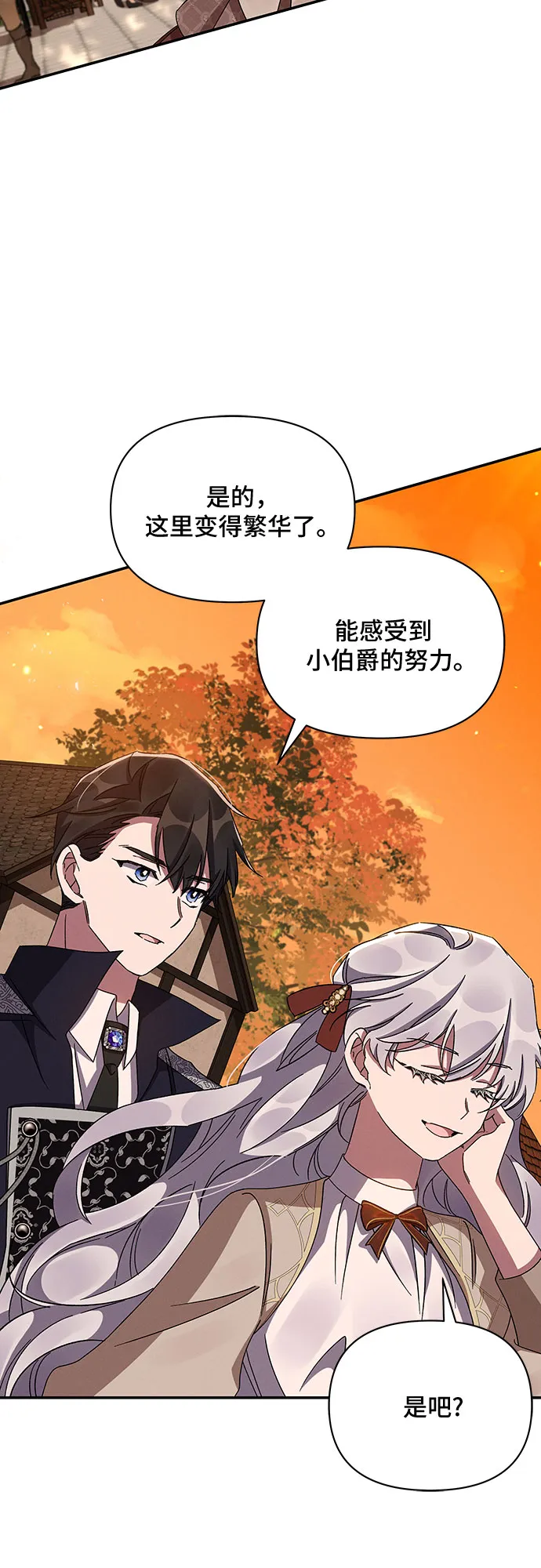 第44话 第26页