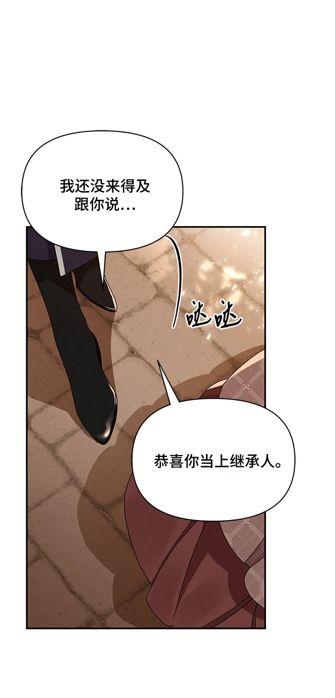 第44话 第27页