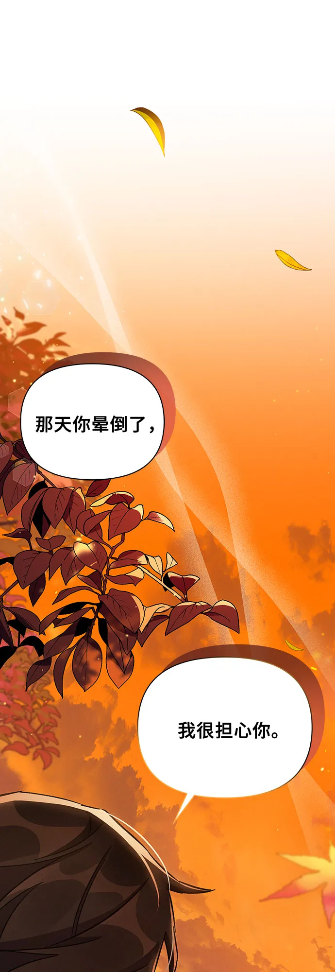 第44话 第35页