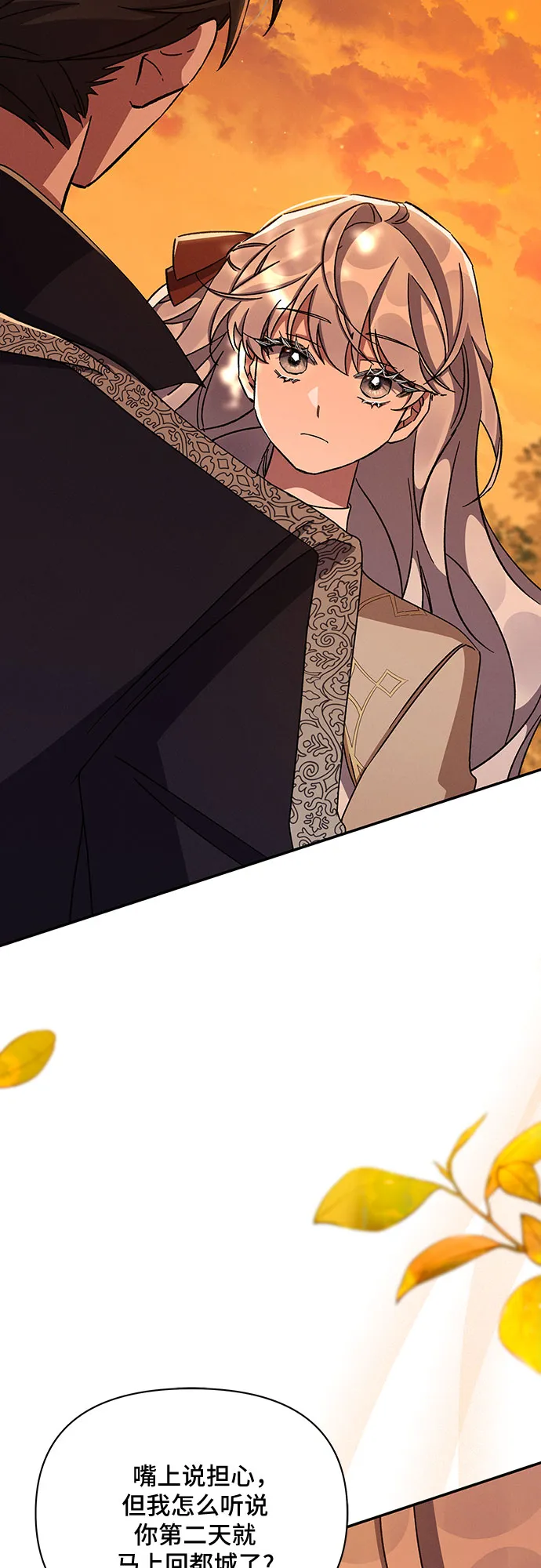 第44话 第36页