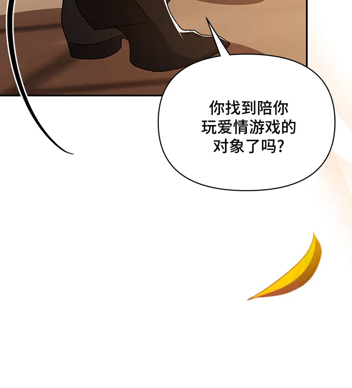 第44话 第39页