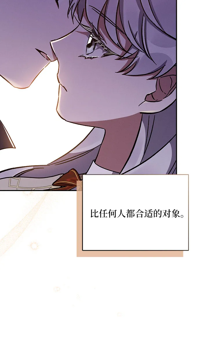 第44话 第45页