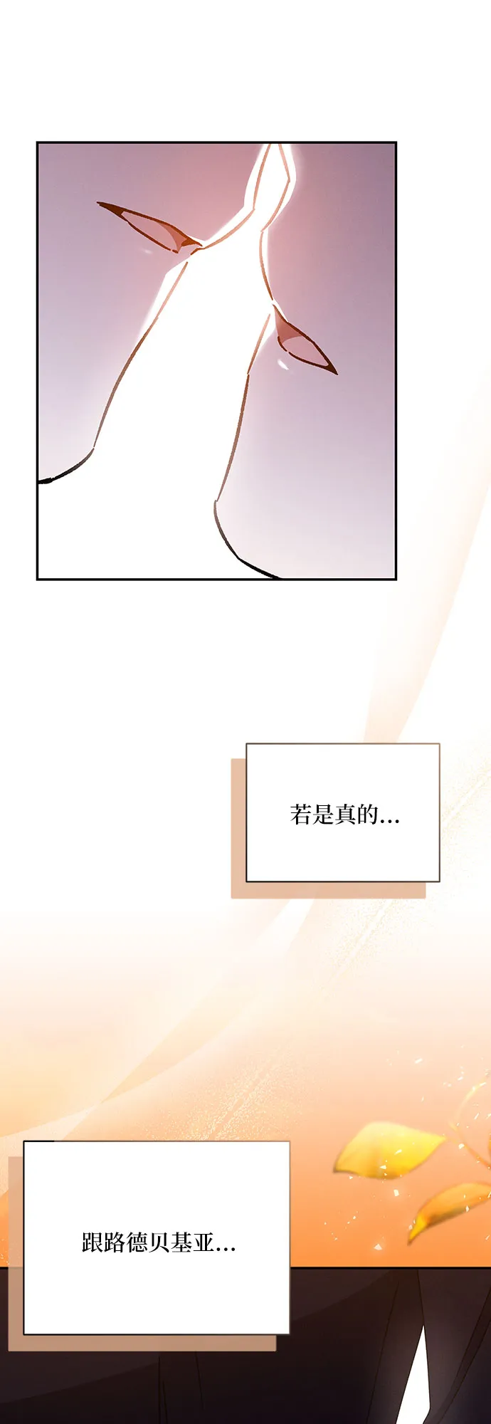 第44话 第46页