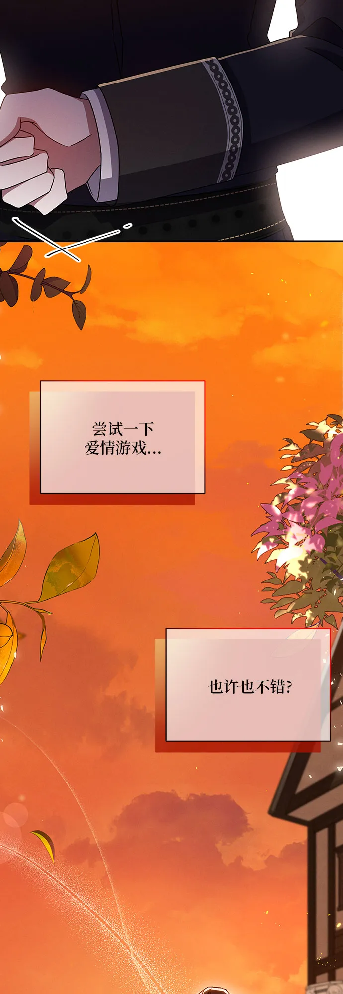 第44话 第47页