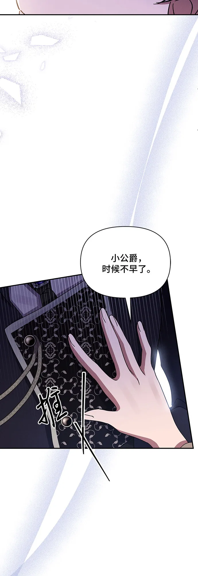 第44话 第52页
