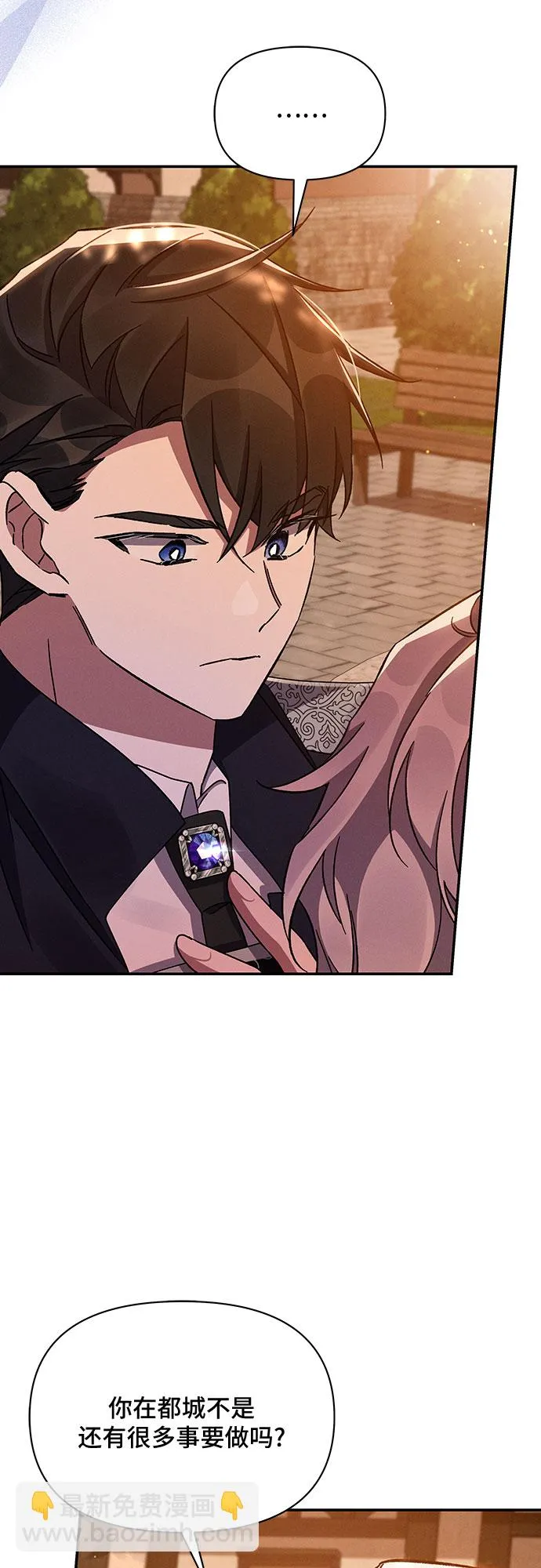 第44话 第53页