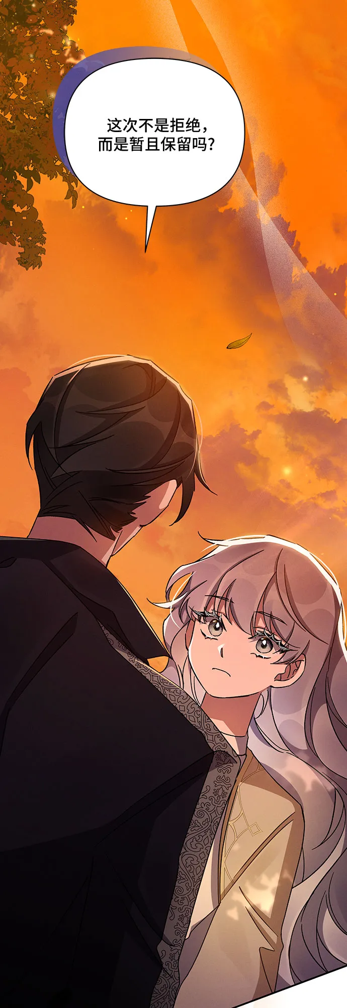 第44话 第55页
