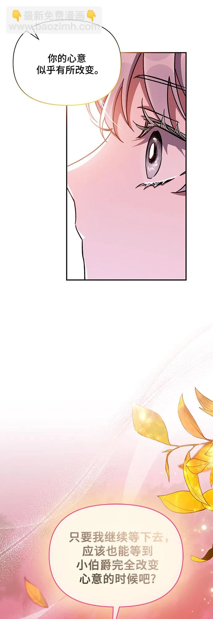 第44话 第57页