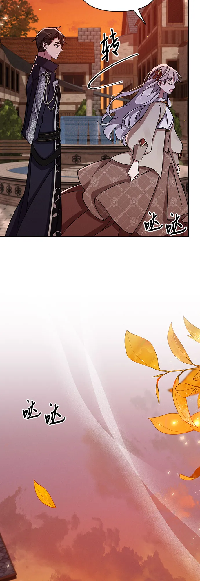 第44话 第60页