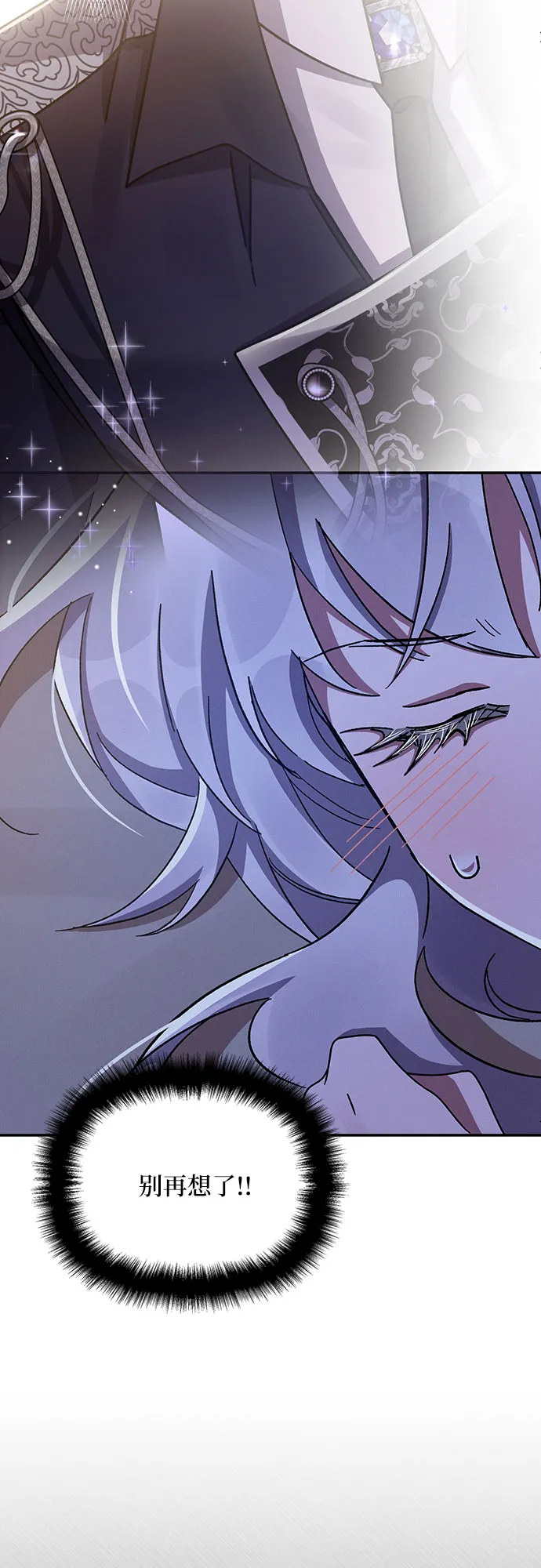 第44话 第65页