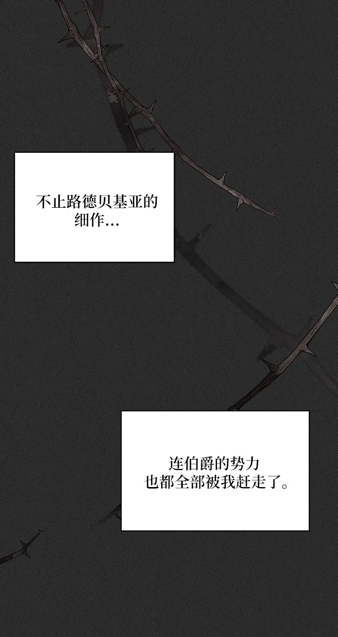 第44话 第70页