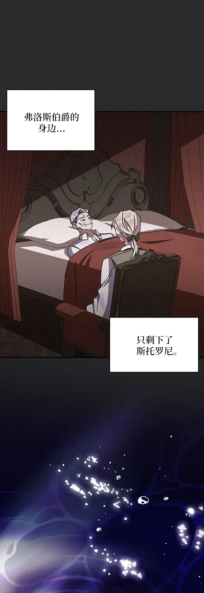 第44话 第71页