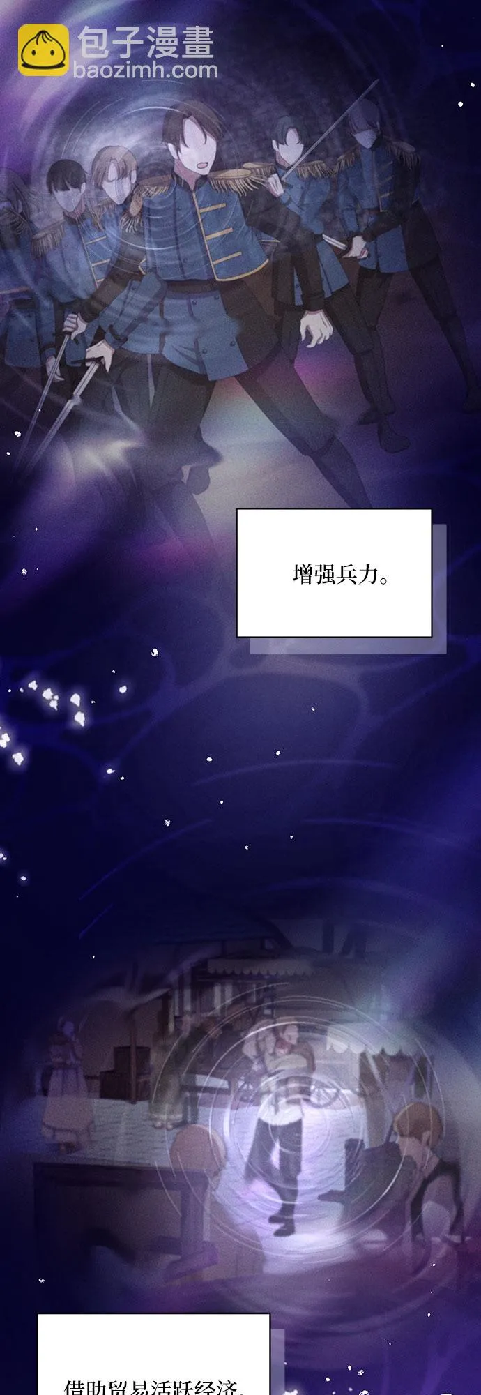 第44话 第72页
