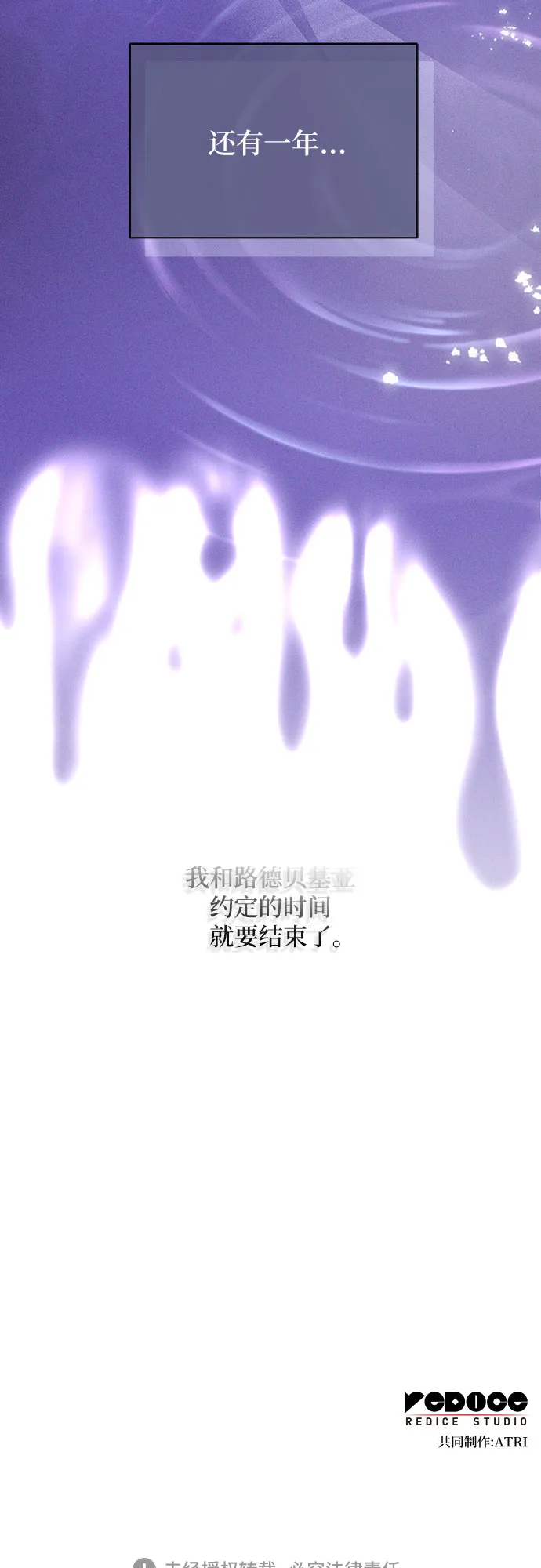 第44话 第77页