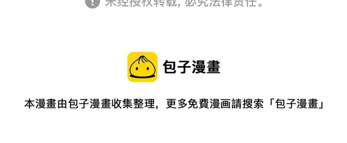 第44话 第78页