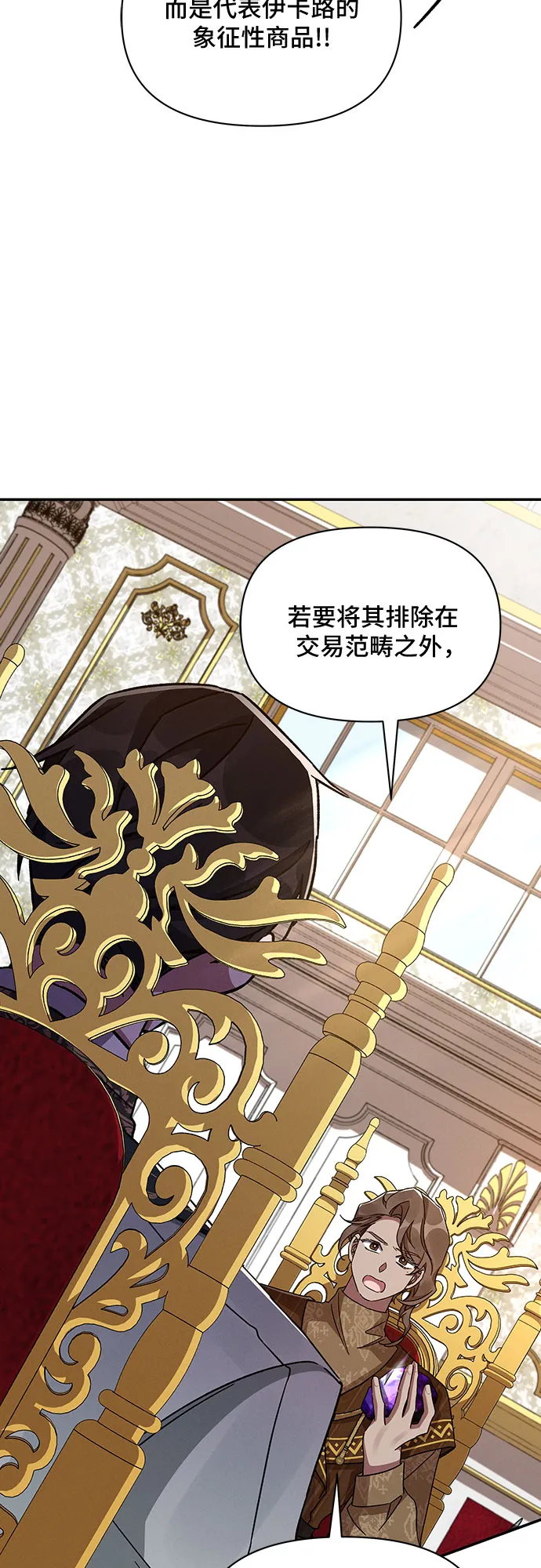 第43话 第5页