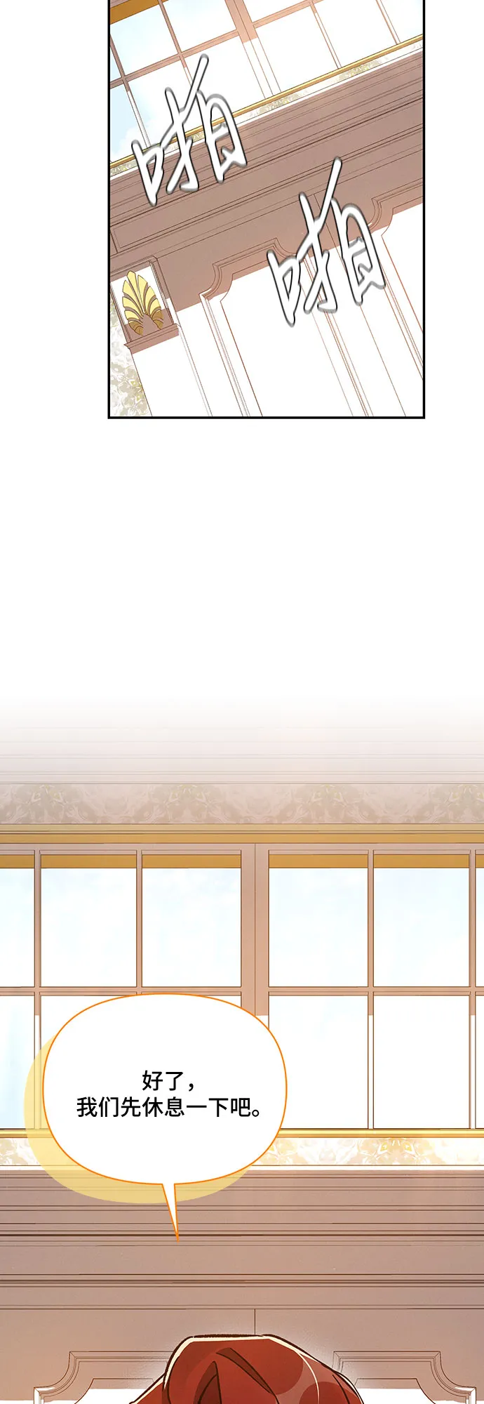 第43话 第11页