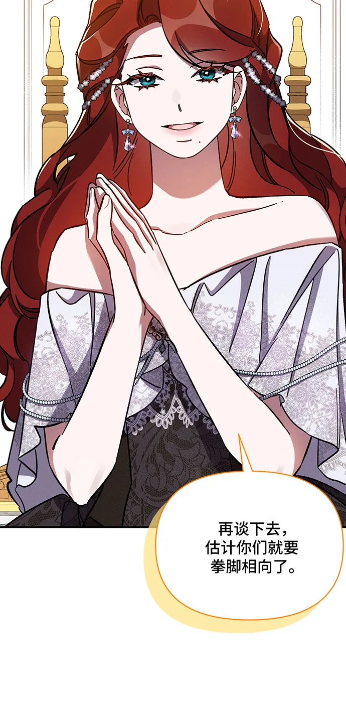 第43话 第12页