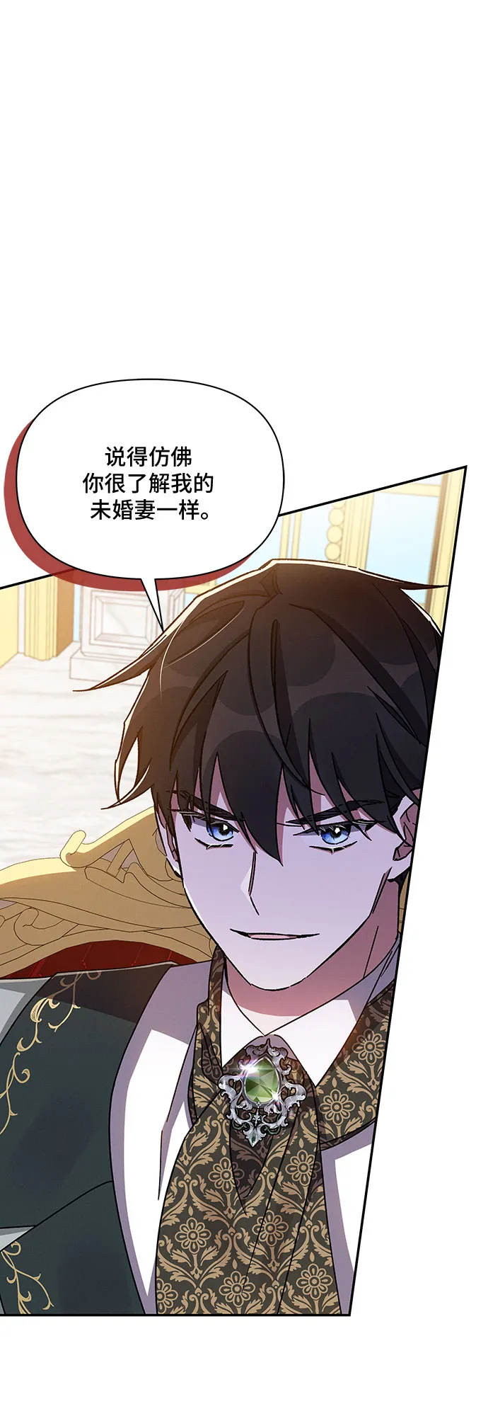 第43话 第23页