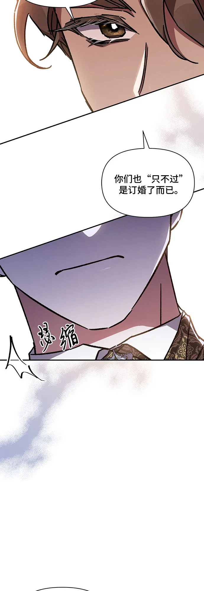 第43话 第30页