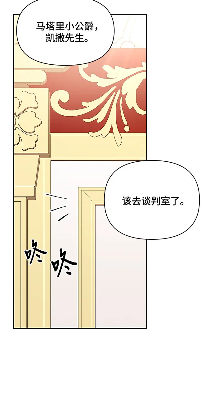 第43话 第31页