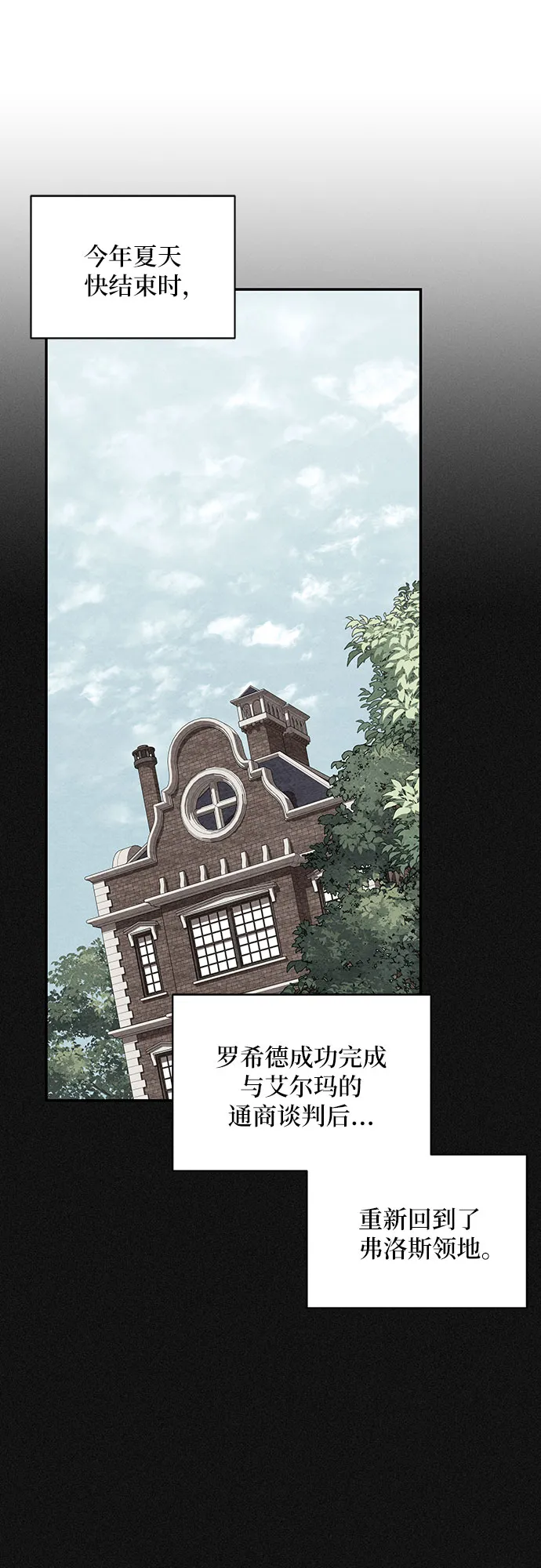 第43话 第39页