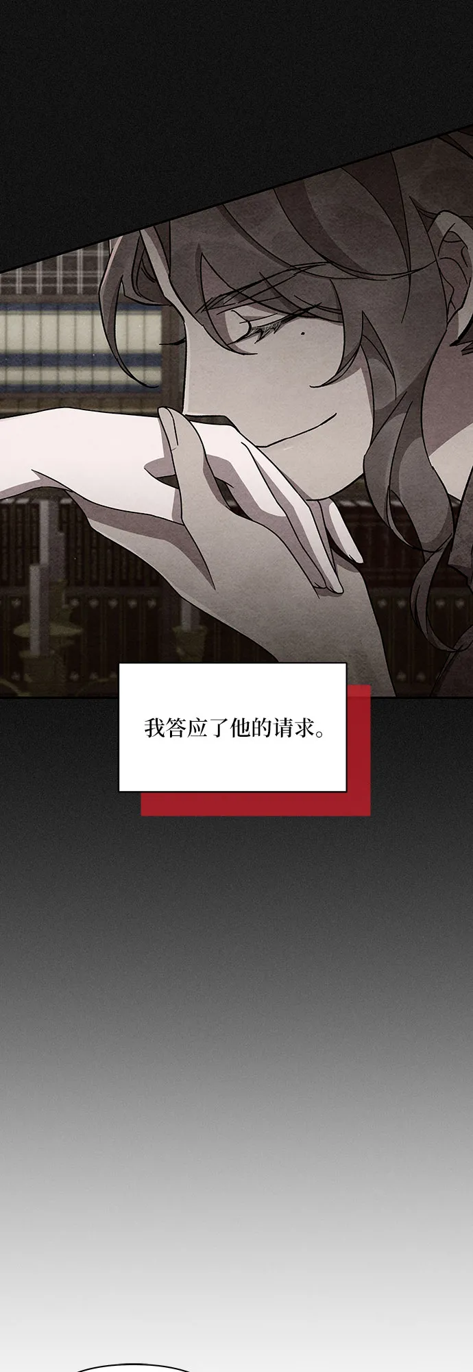 第43话 第41页